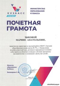 s55491122.jpg