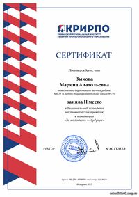 s76072441.jpg