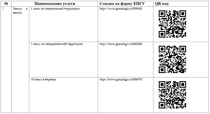 Снимок.PNG