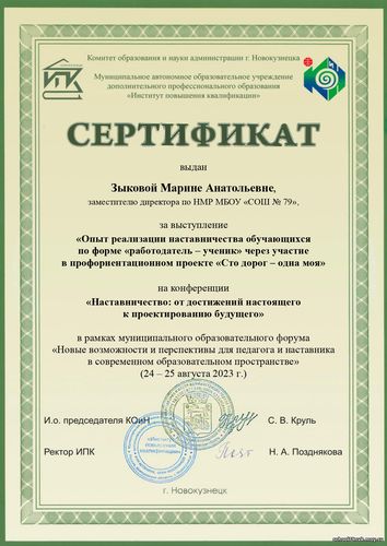 s67513407.jpg